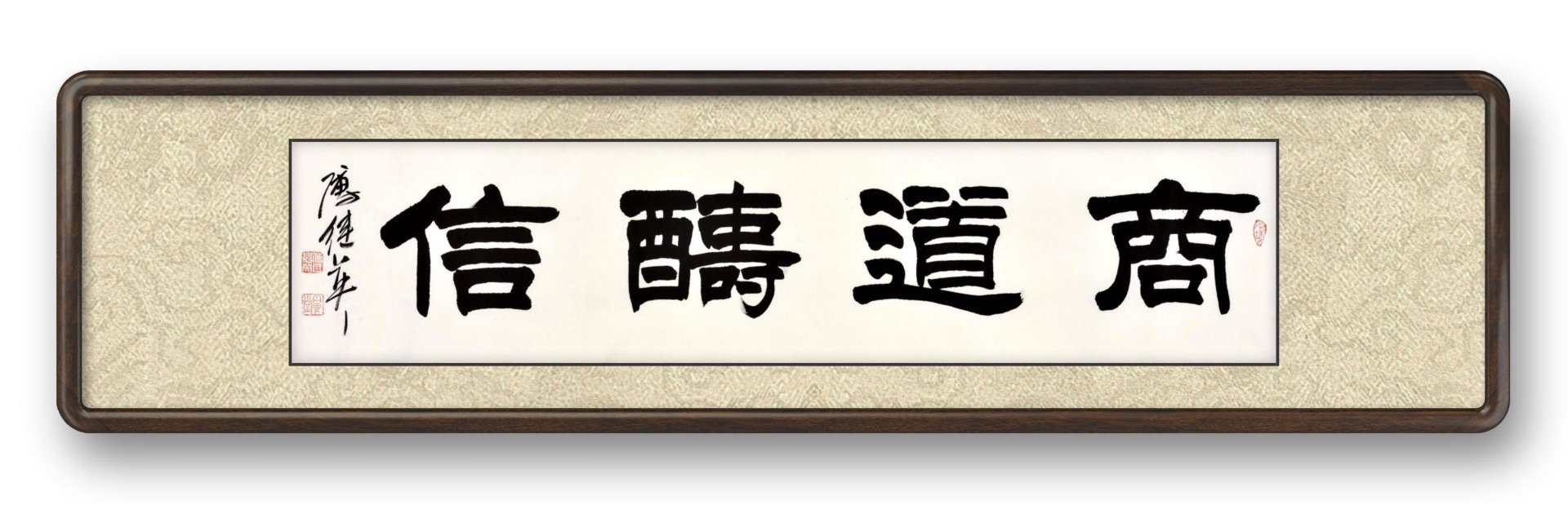 天道酬勤企管